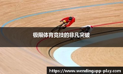 问鼎娱乐官网
