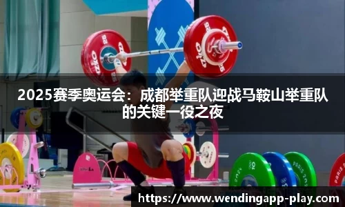问鼎娱乐官网