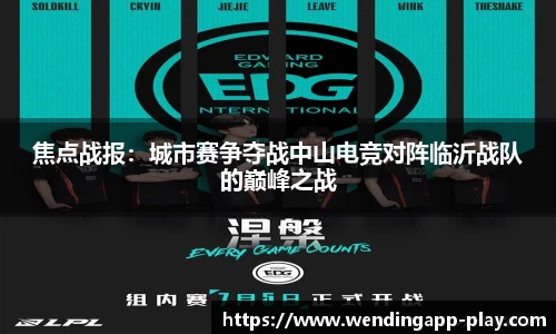 问鼎娱乐官网