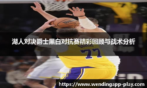 问鼎娱乐官网